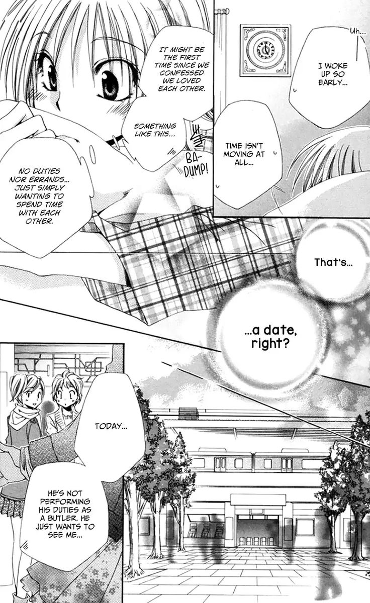 Shitsuji Sama No OkinIIri 48 6