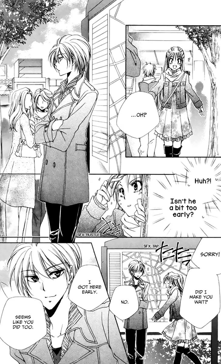 Shitsuji Sama No OkinIIri 48 7