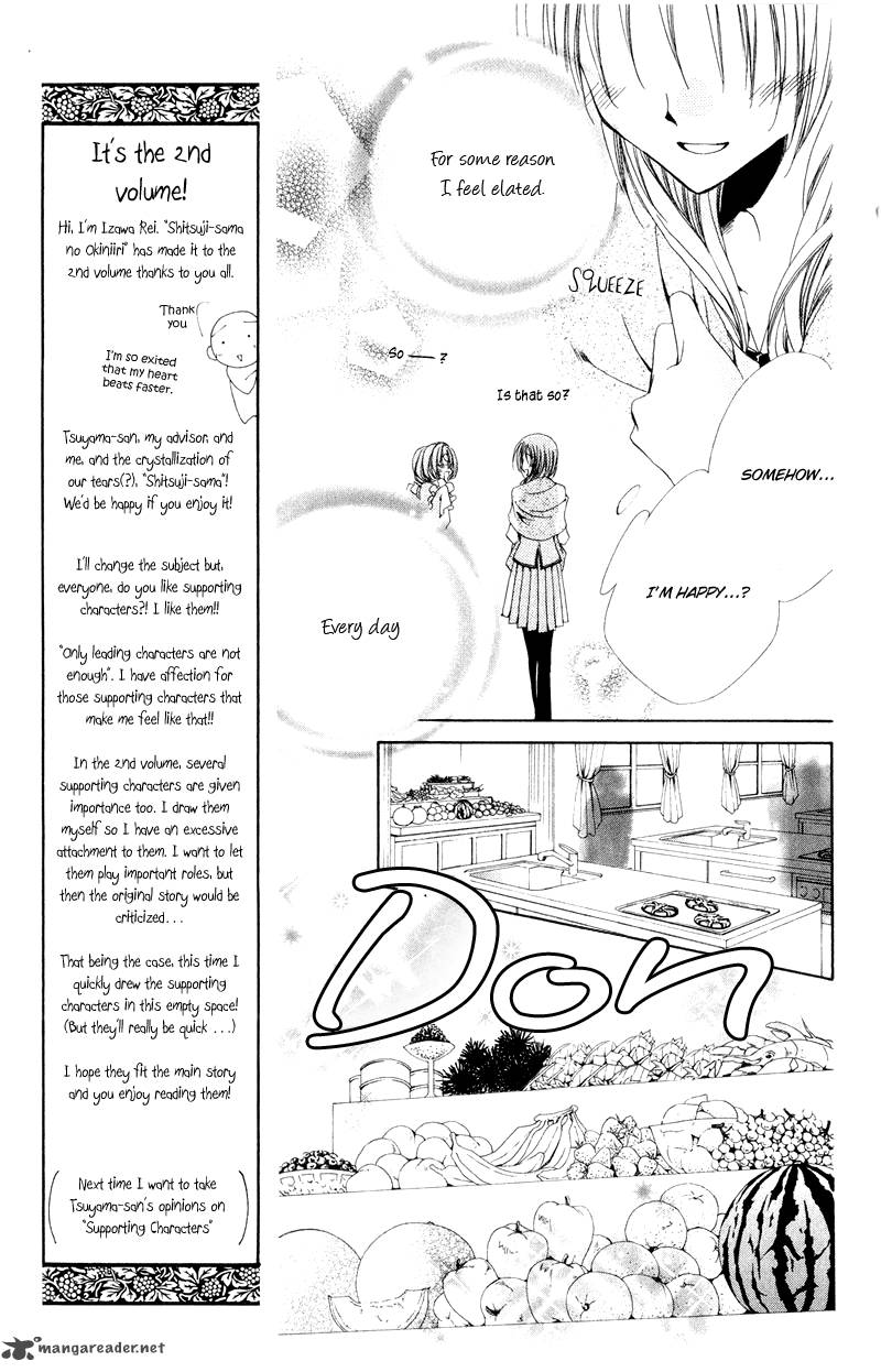 Shitsuji Sama No OkinIIri 5 15