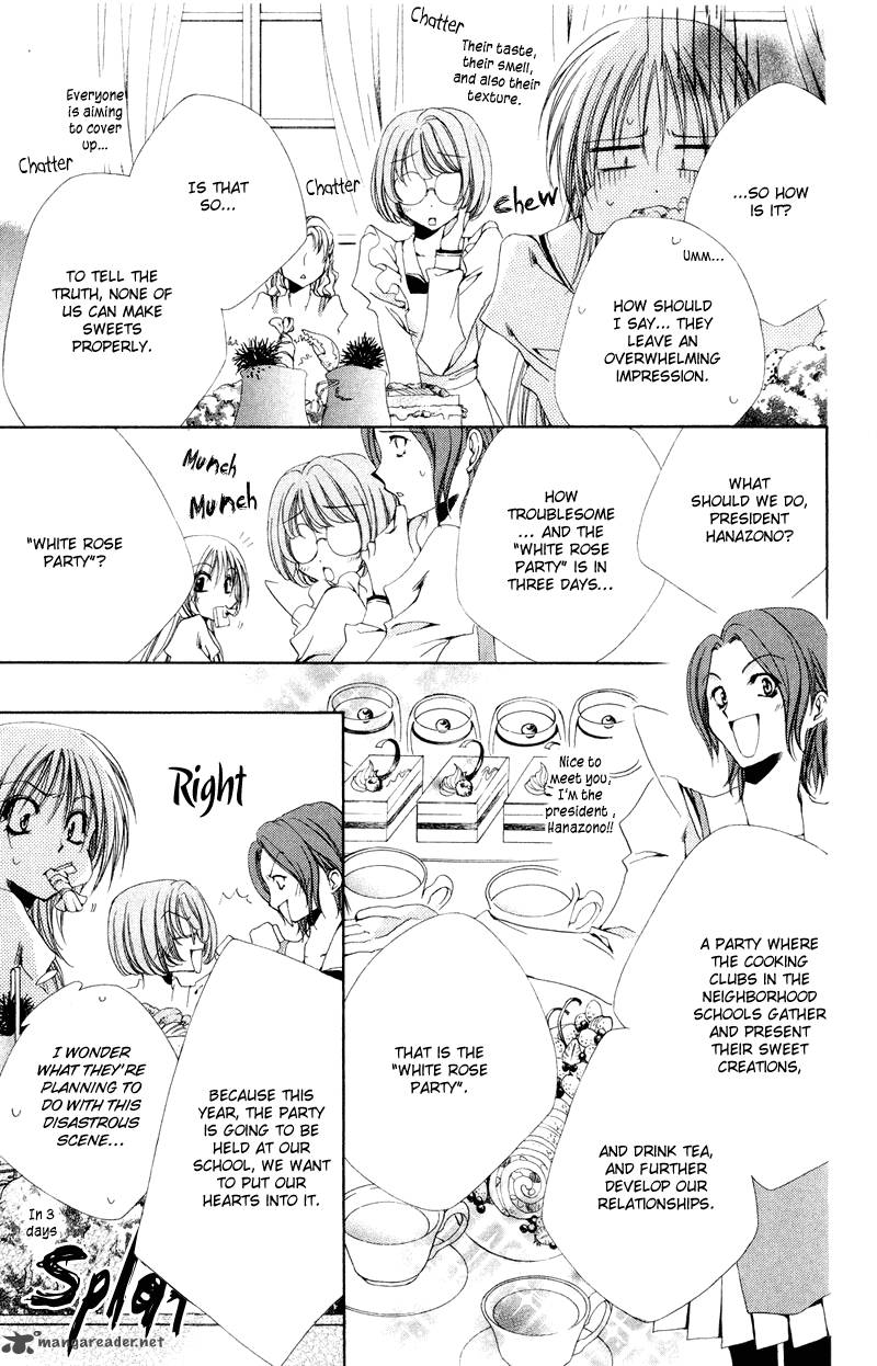 Shitsuji Sama No OkinIIri 5 17