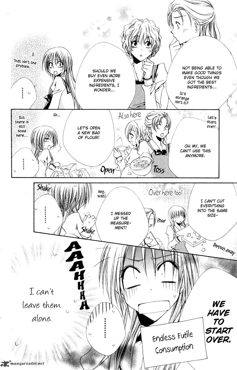 Shitsuji Sama No OkinIIri 5 18