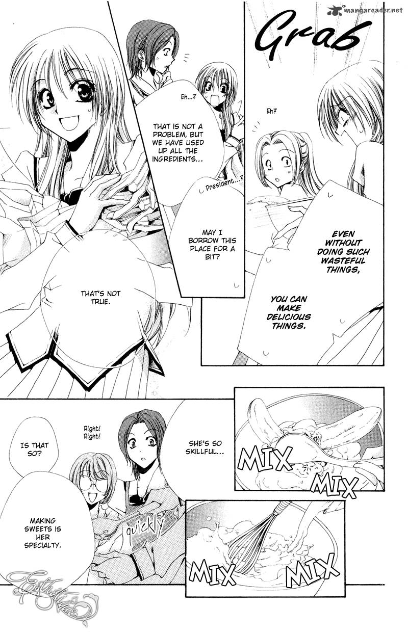 Shitsuji Sama No OkinIIri 5 19