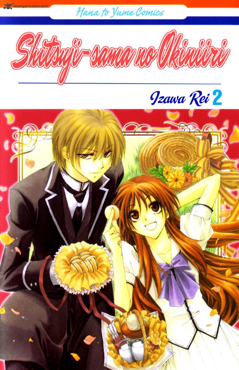 Shitsuji Sama No OkinIIri 5 2