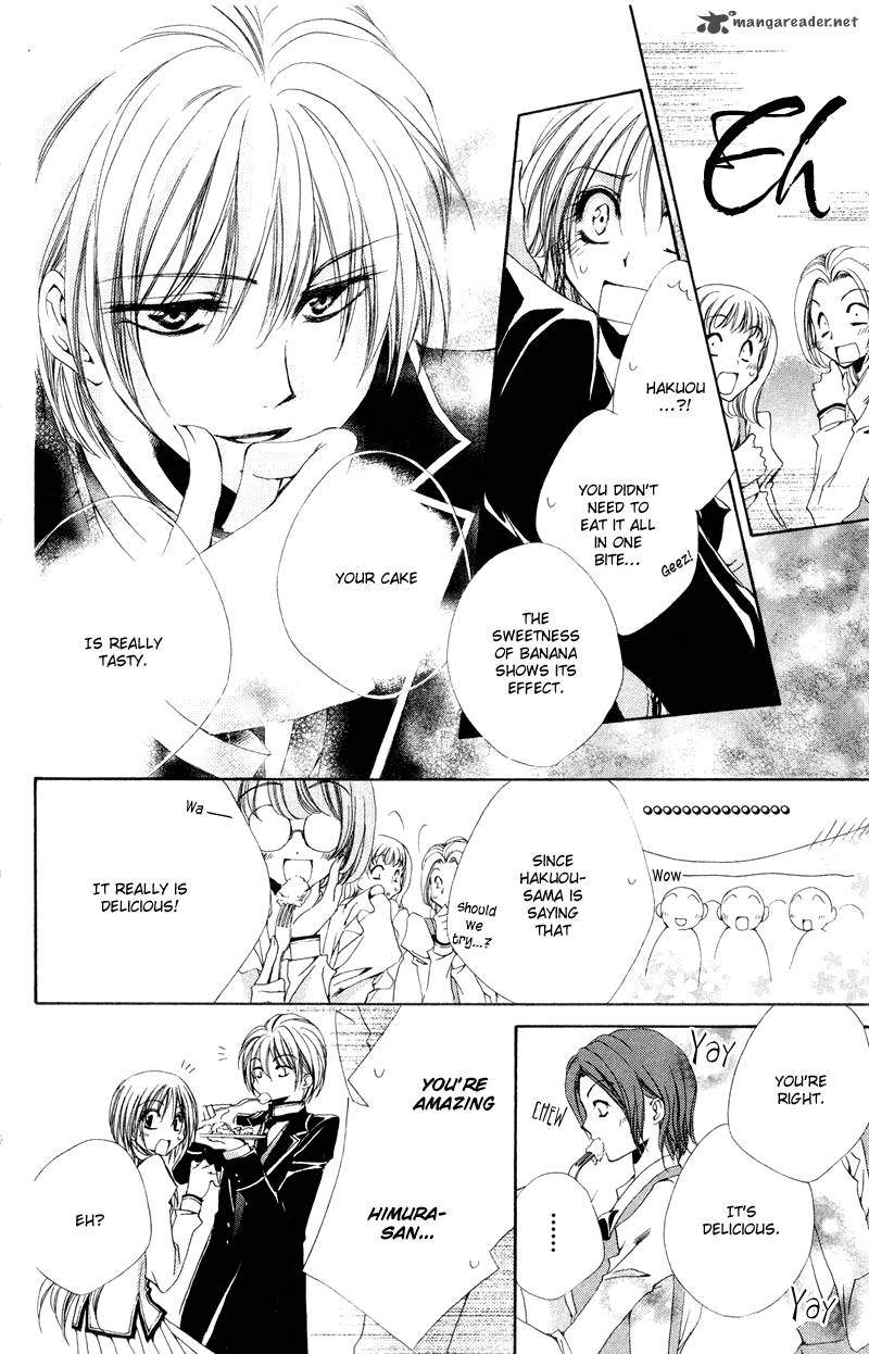 Shitsuji Sama No OkinIIri 5 22