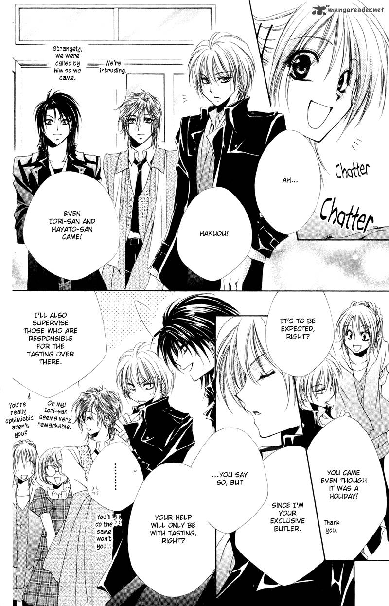 Shitsuji Sama No OkinIIri 5 26
