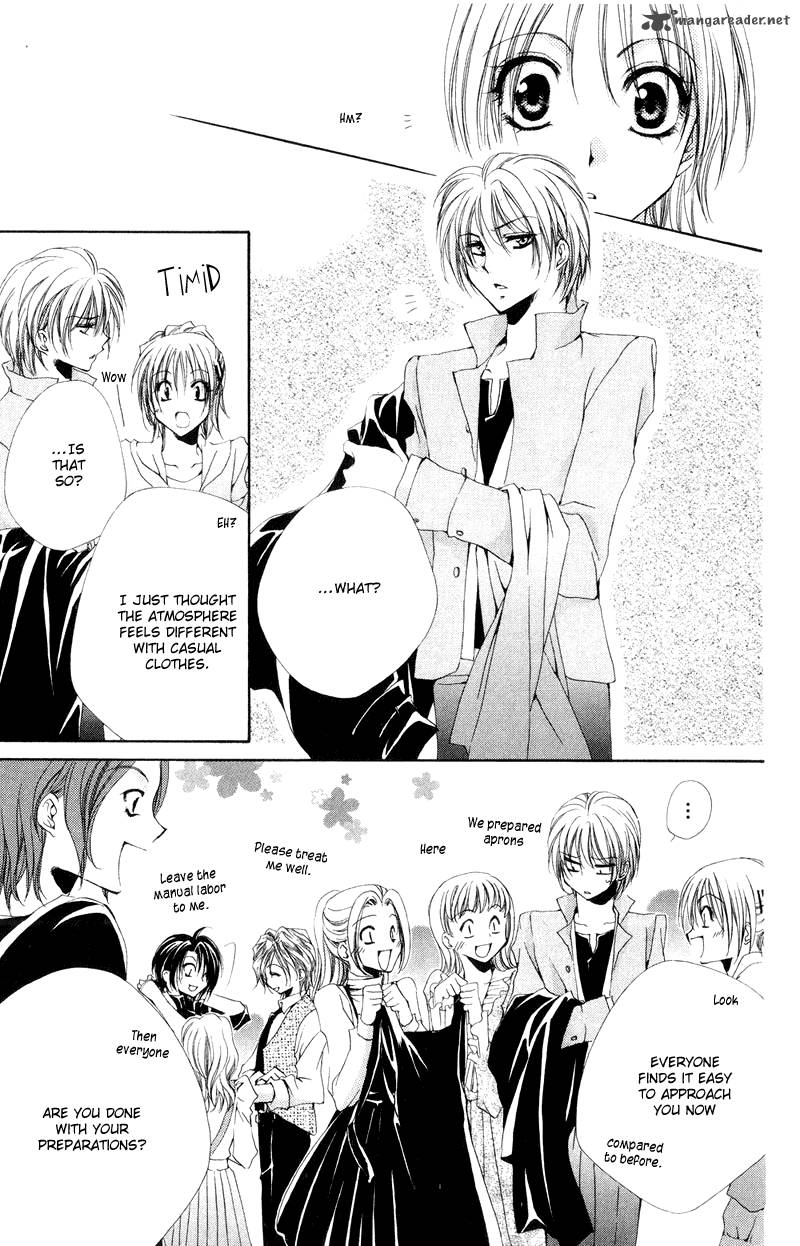 Shitsuji Sama No OkinIIri 5 27