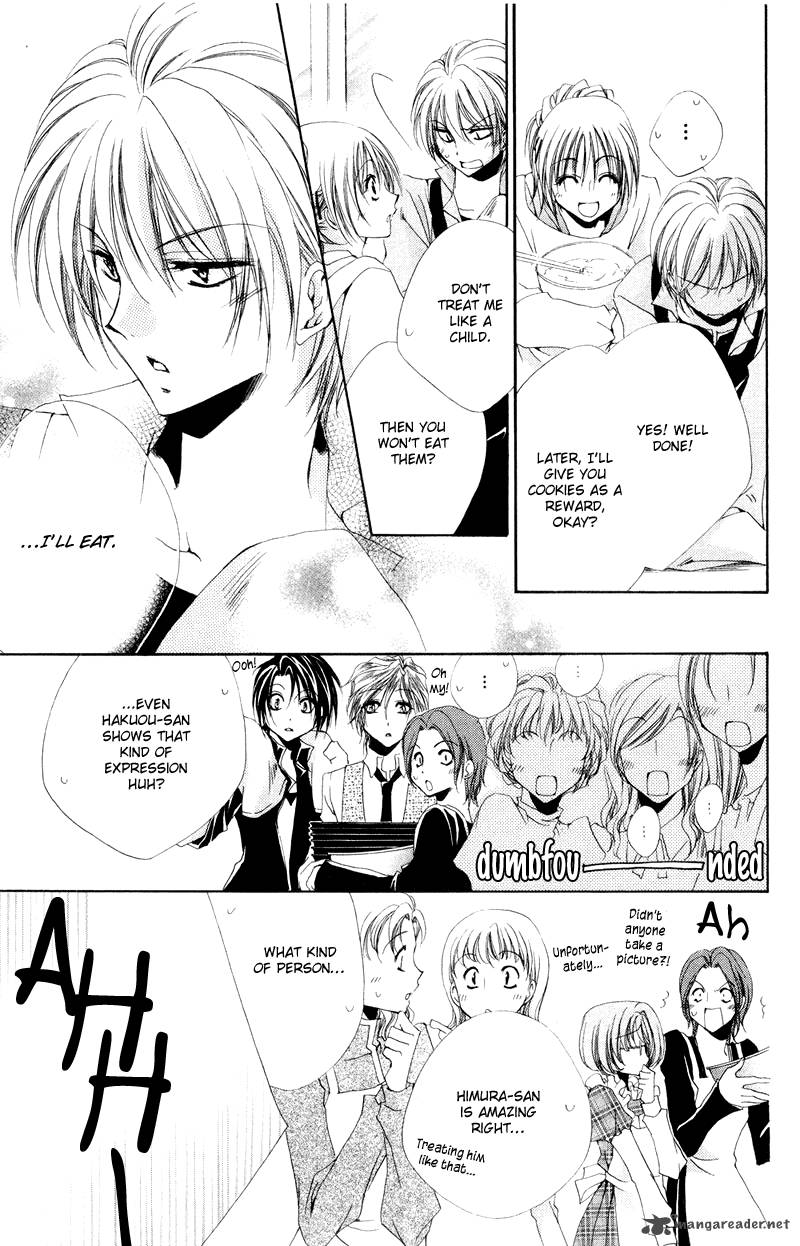 Shitsuji Sama No OkinIIri 5 29