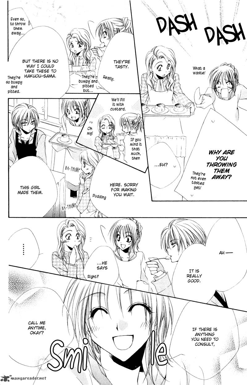 Shitsuji Sama No OkinIIri 5 30