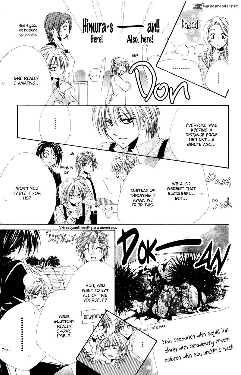 Shitsuji Sama No OkinIIri 5 31