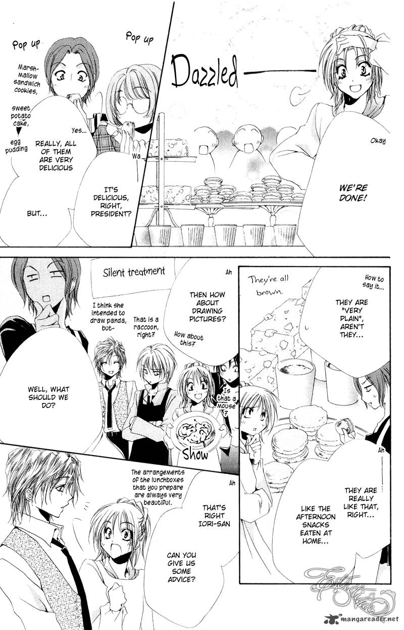 Shitsuji Sama No OkinIIri 5 33