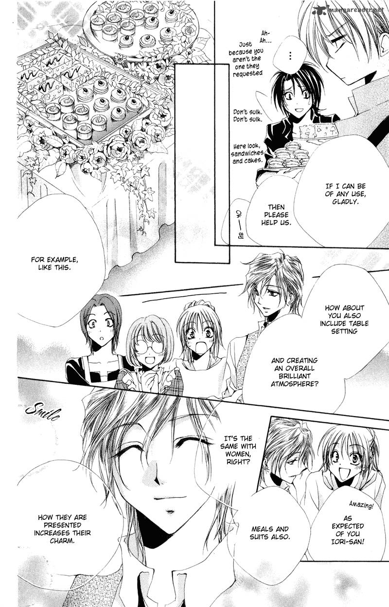 Shitsuji Sama No OkinIIri 5 34