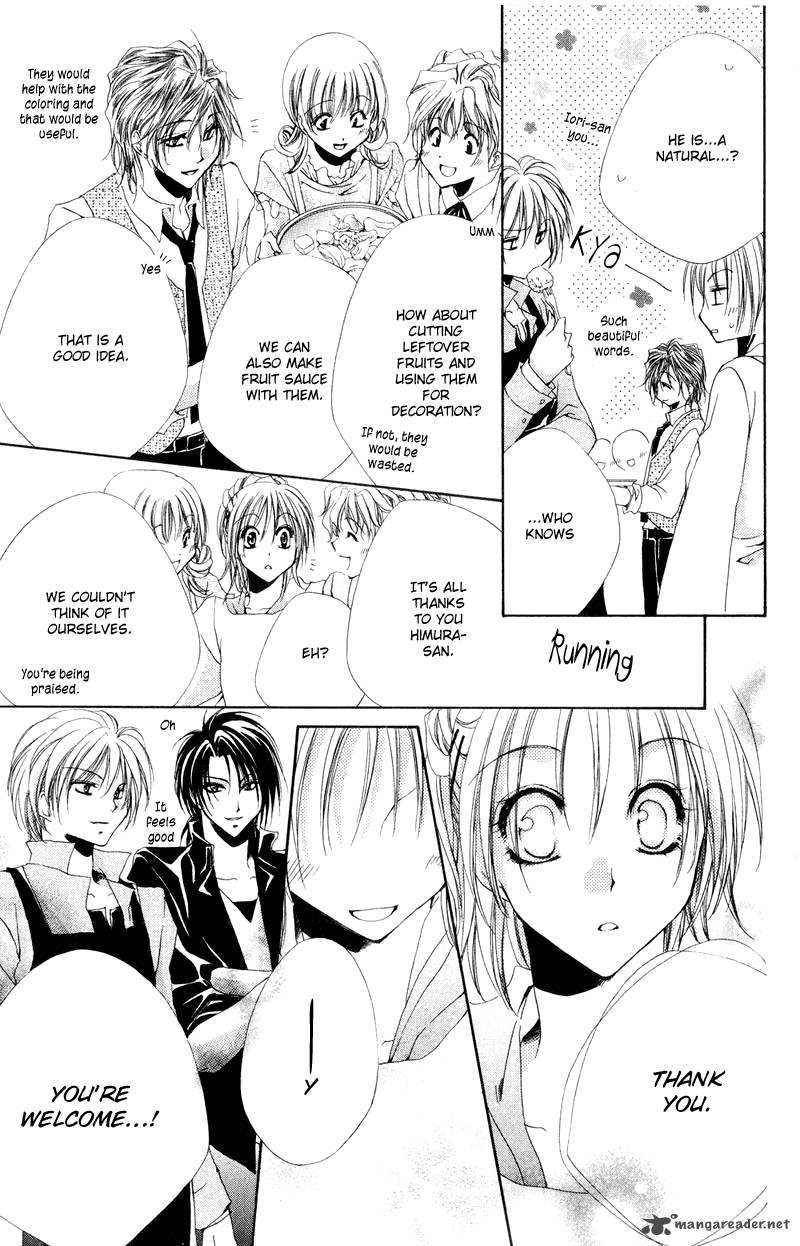 Shitsuji Sama No OkinIIri 5 35