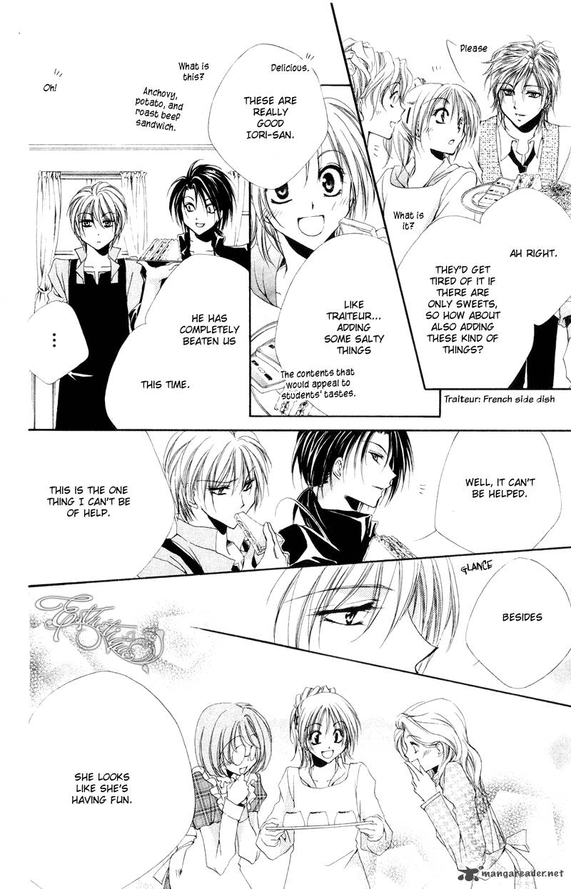 Shitsuji Sama No OkinIIri 5 36