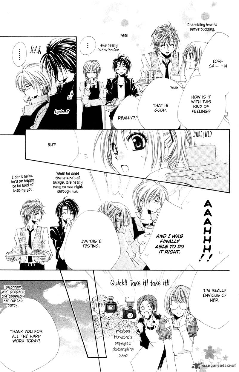 Shitsuji Sama No OkinIIri 5 37