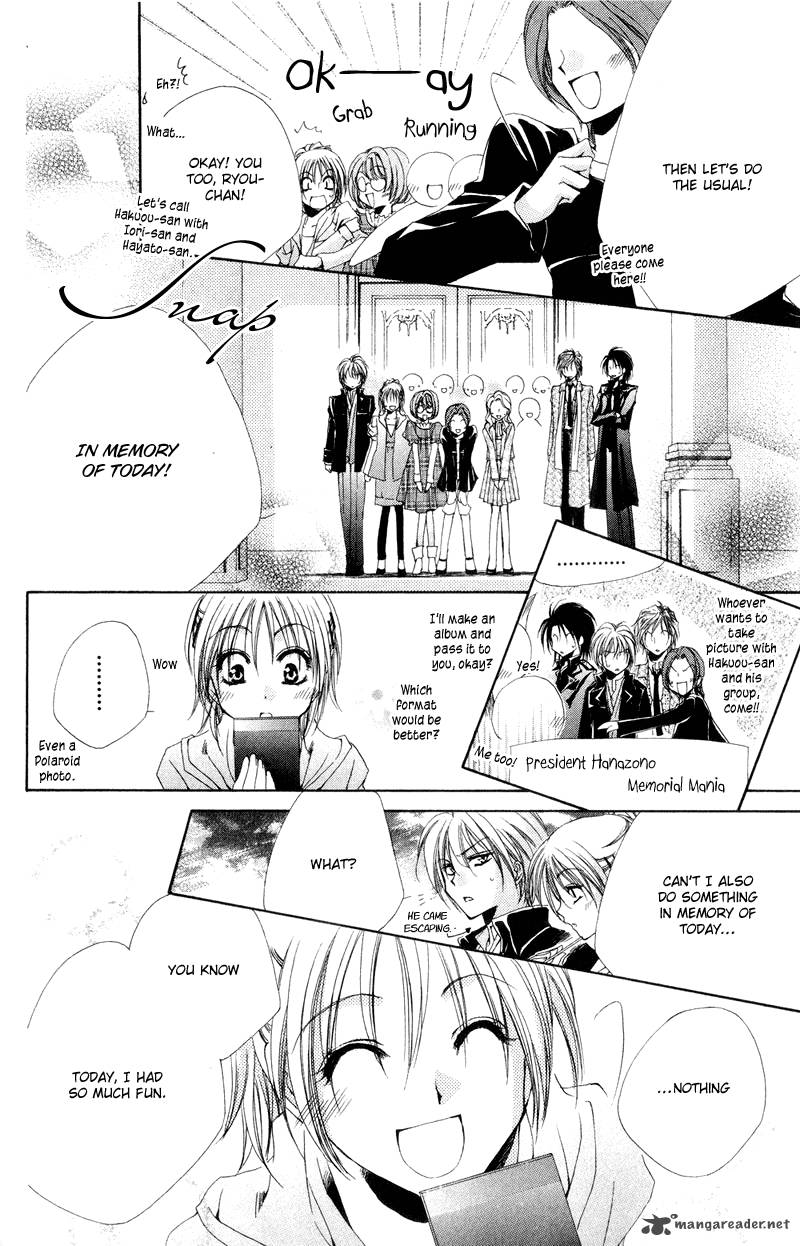 Shitsuji Sama No OkinIIri 5 38