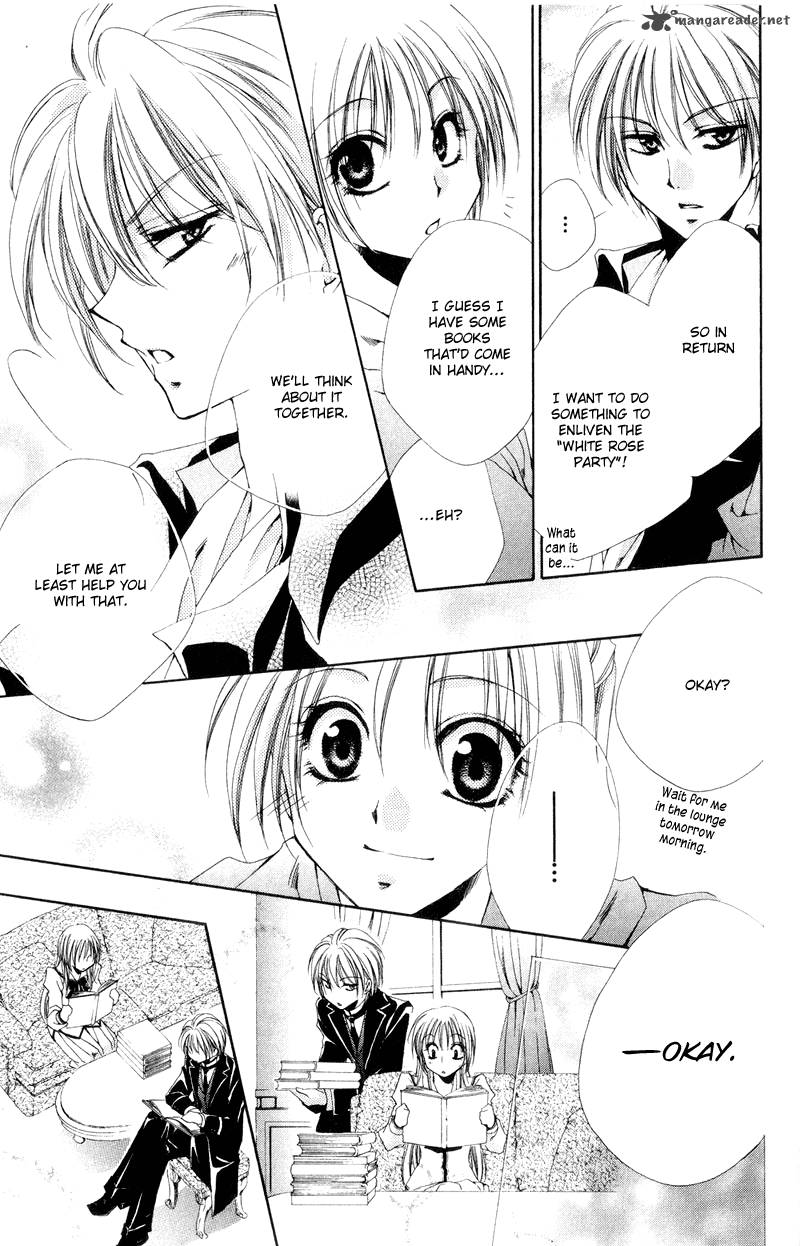 Shitsuji Sama No OkinIIri 5 39