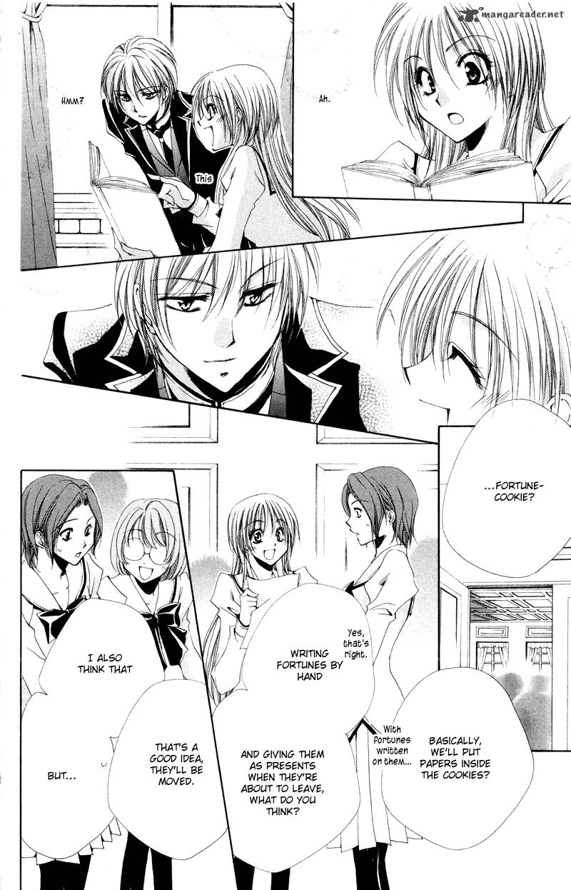 Shitsuji Sama No OkinIIri 5 40