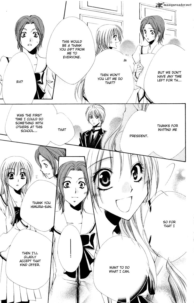 Shitsuji Sama No OkinIIri 5 41