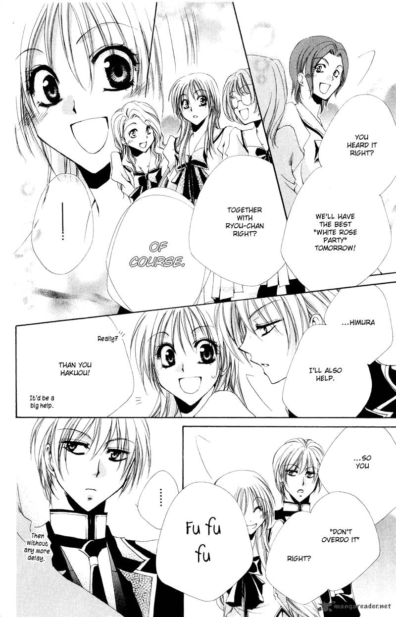 Shitsuji Sama No OkinIIri 5 42