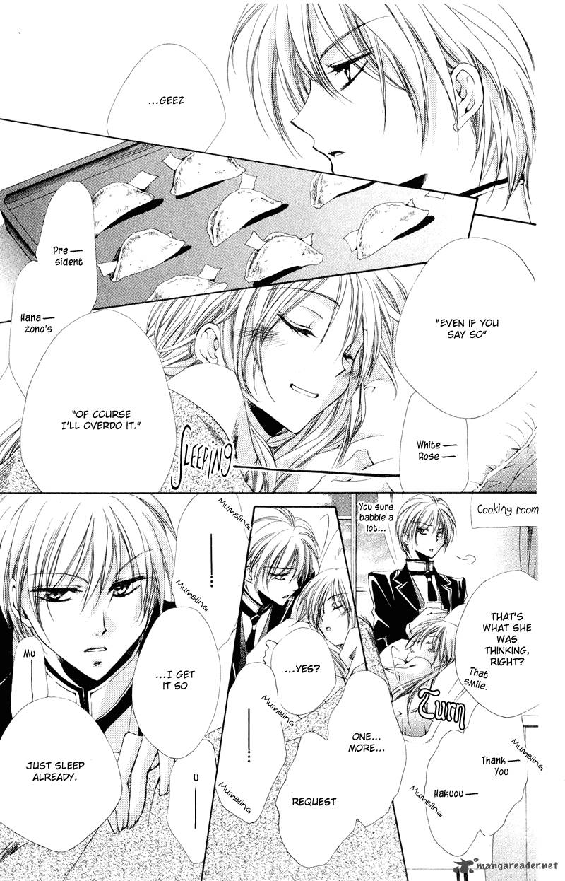 Shitsuji Sama No OkinIIri 5 43