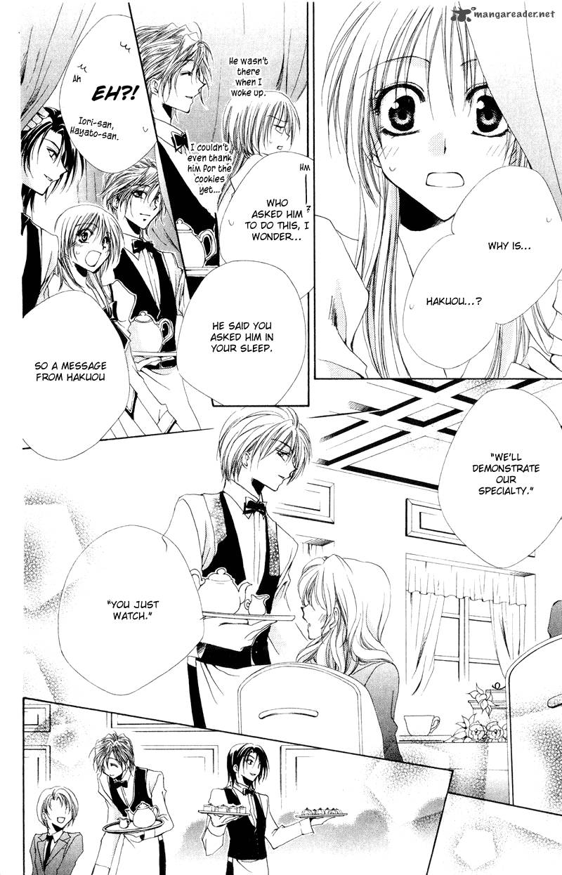 Shitsuji Sama No OkinIIri 5 46