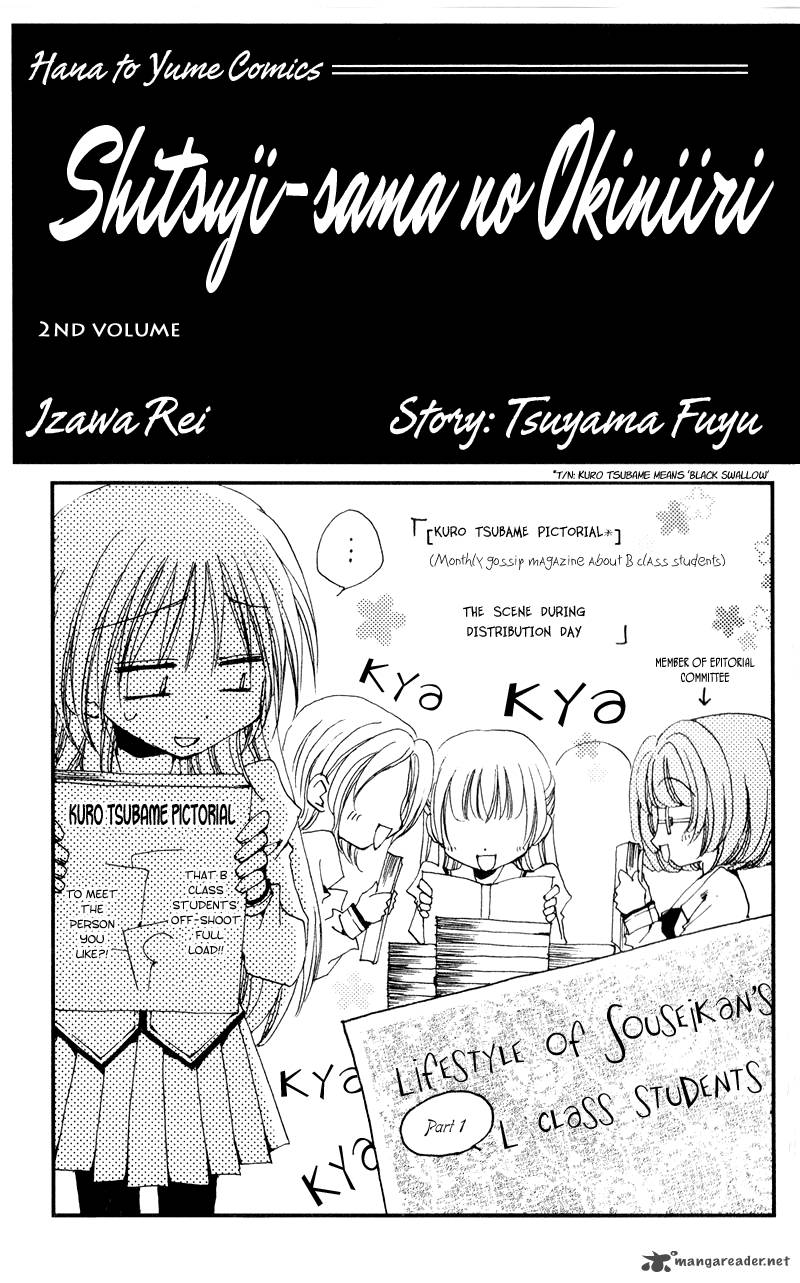 Shitsuji Sama No OkinIIri 5 5