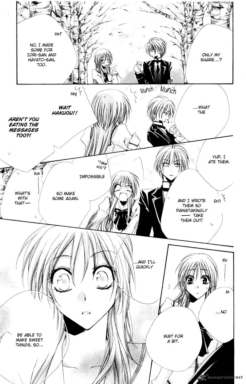 Shitsuji Sama No OkinIIri 5 51
