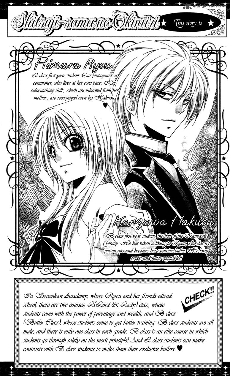 Shitsuji Sama No OkinIIri 5 6
