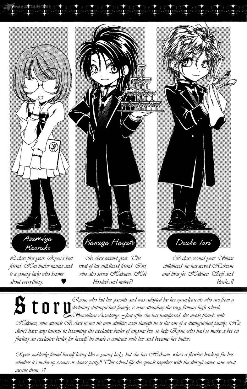 Shitsuji Sama No OkinIIri 5 7