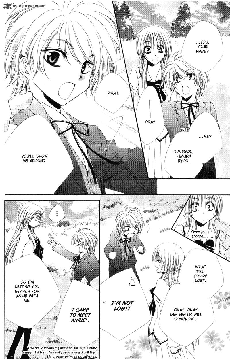 Shitsuji Sama No OkinIIri 6 10