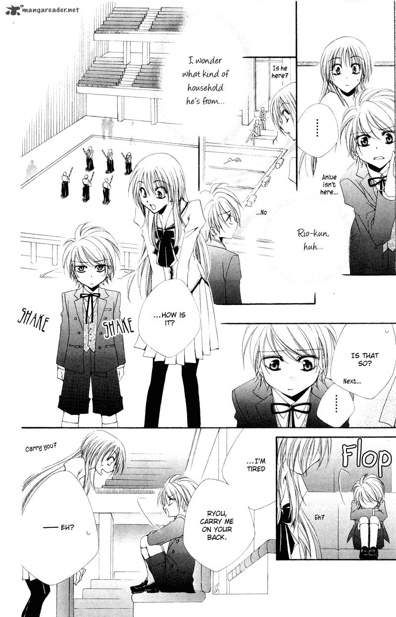 Shitsuji Sama No OkinIIri 6 16