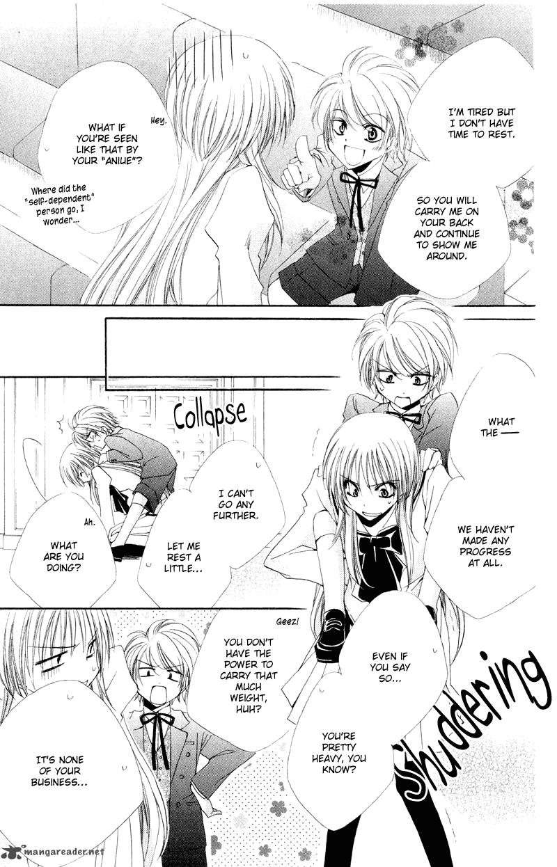 Shitsuji Sama No OkinIIri 6 17