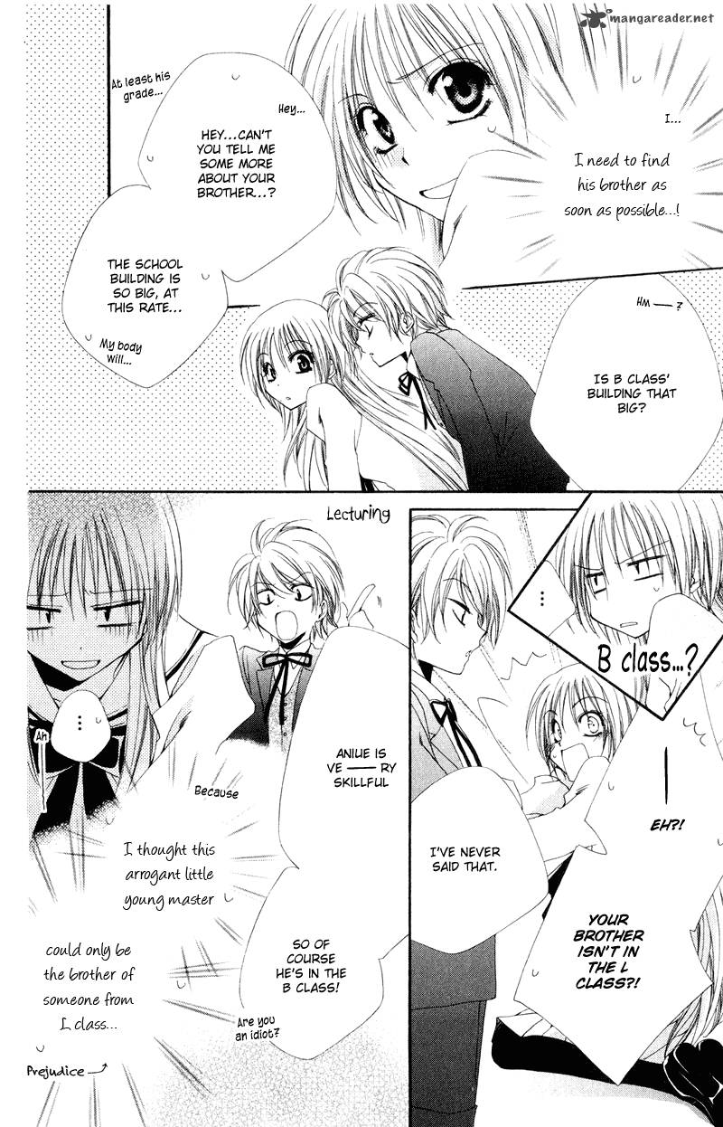 Shitsuji Sama No OkinIIri 6 18
