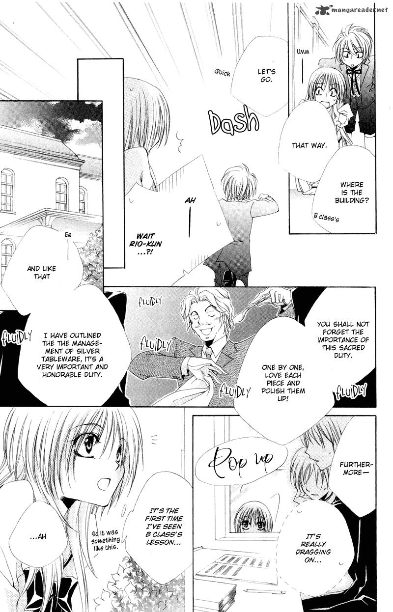 Shitsuji Sama No OkinIIri 6 19