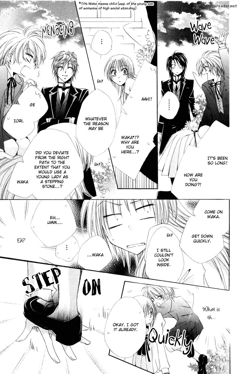 Shitsuji Sama No OkinIIri 6 21