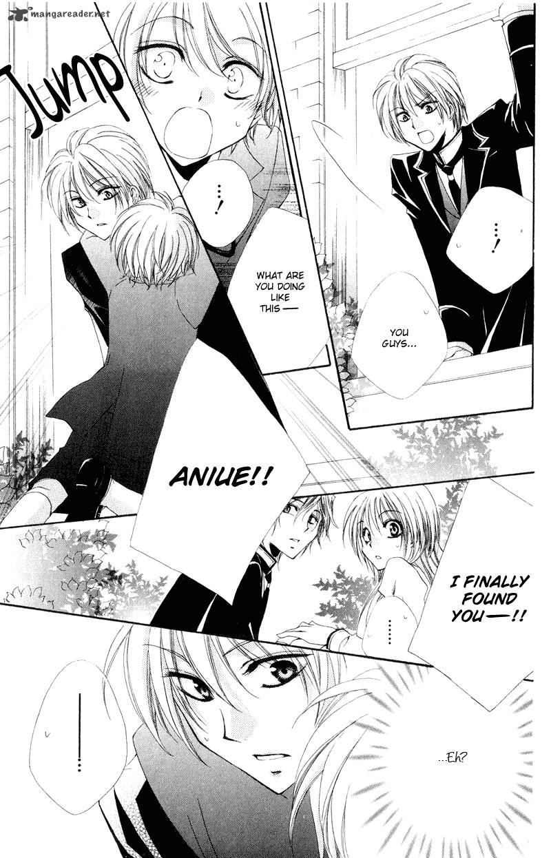 Shitsuji Sama No OkinIIri 6 23