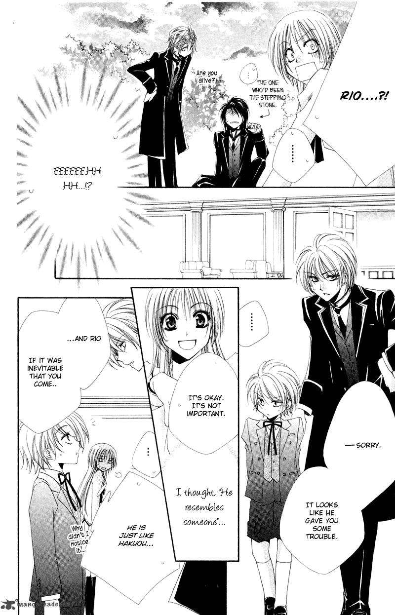 Shitsuji Sama No OkinIIri 6 24