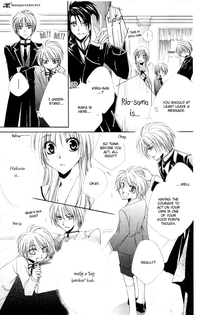 Shitsuji Sama No OkinIIri 6 25