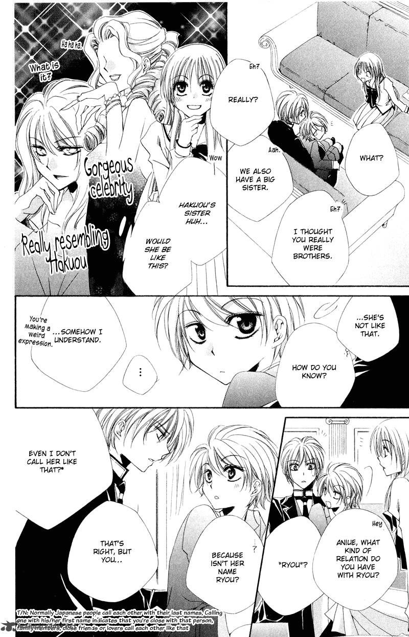 Shitsuji Sama No OkinIIri 6 26