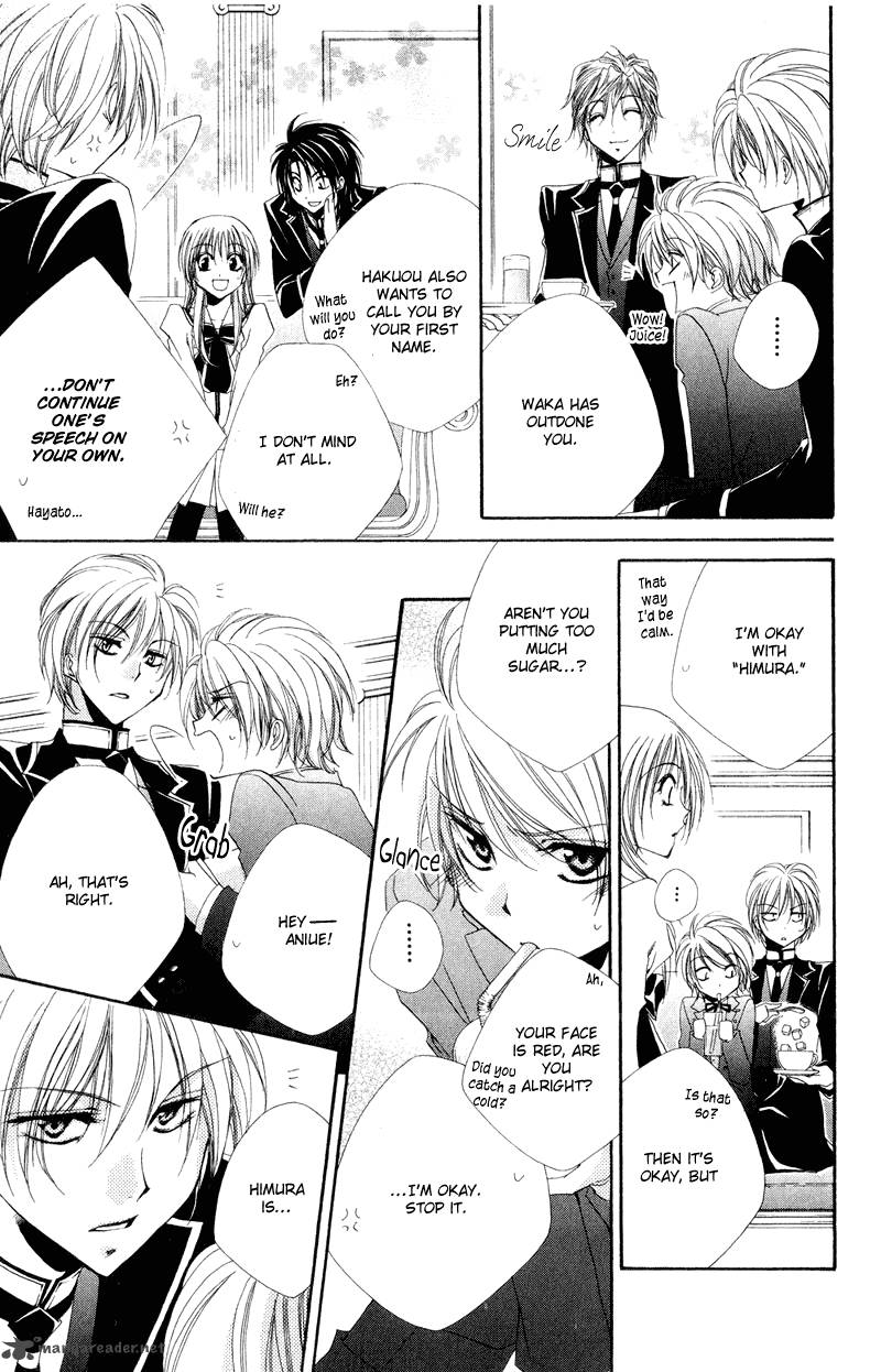 Shitsuji Sama No OkinIIri 6 27