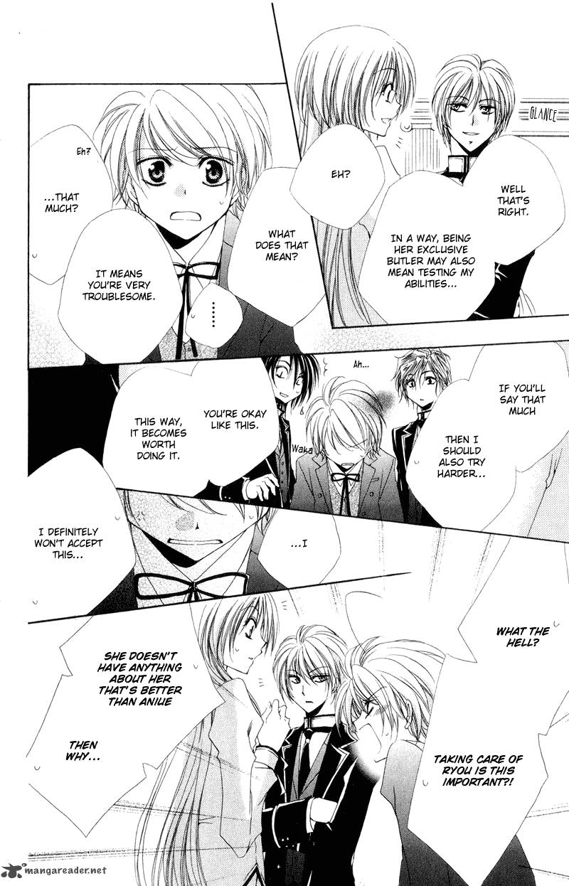 Shitsuji Sama No OkinIIri 6 30