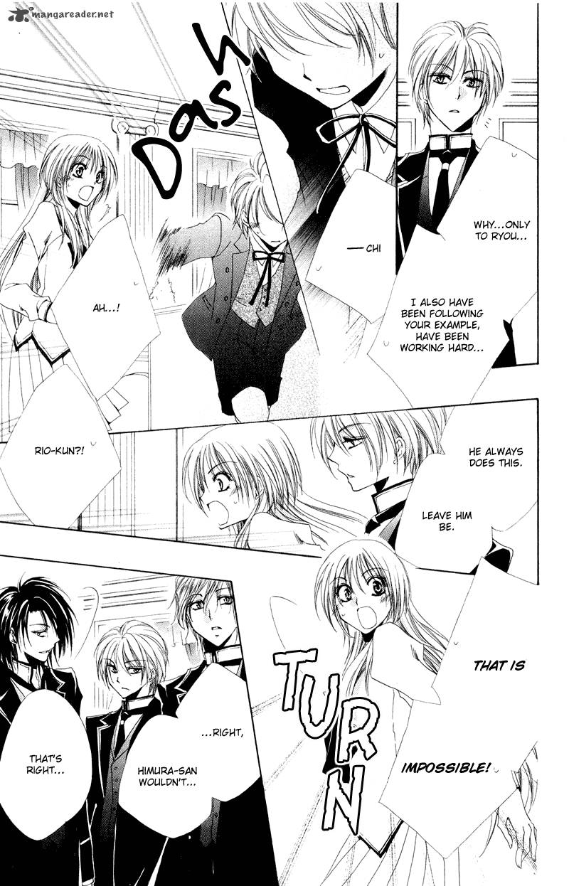 Shitsuji Sama No OkinIIri 6 31