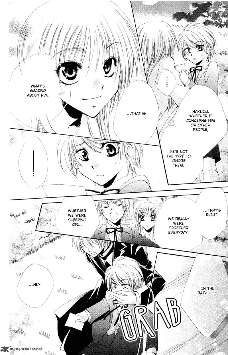 Shitsuji Sama No OkinIIri 6 36