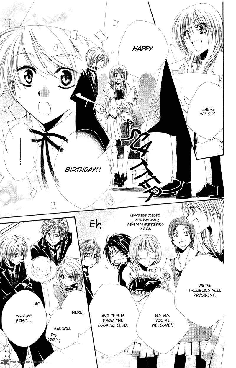 Shitsuji Sama No OkinIIri 6 39