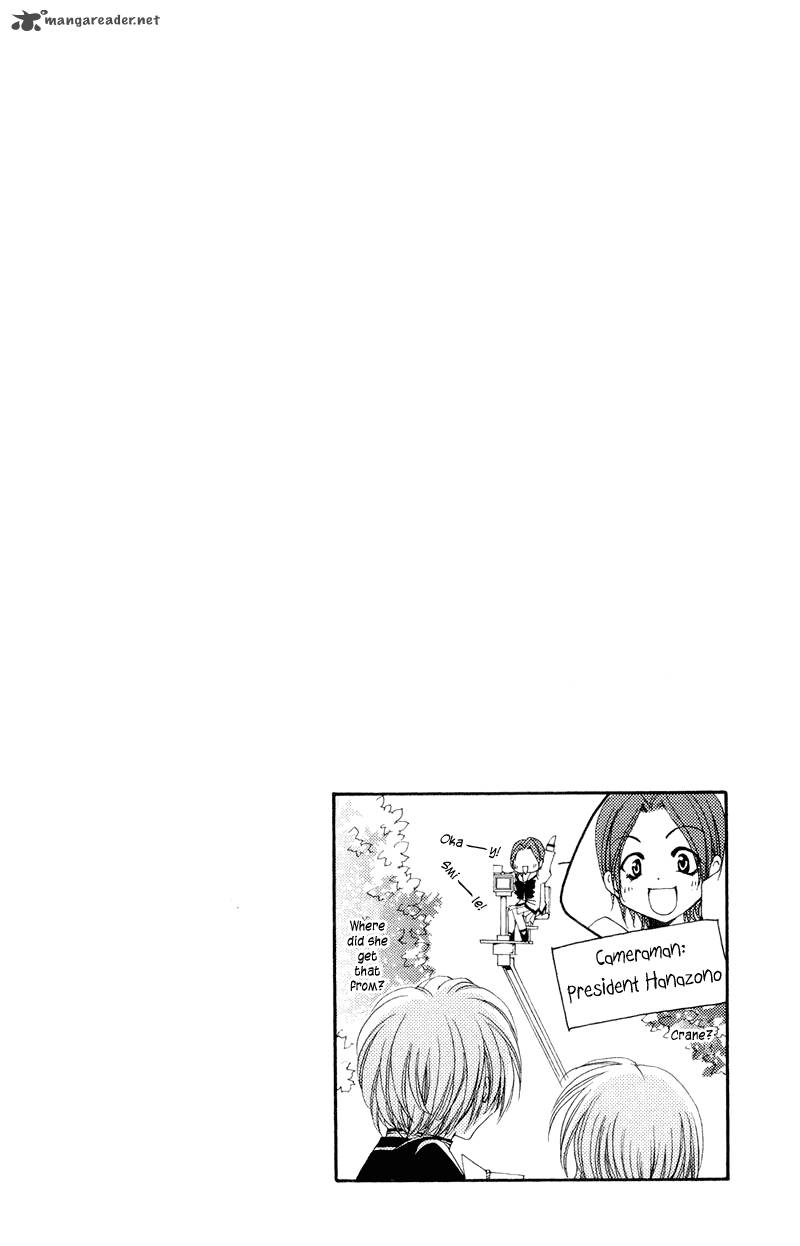 Shitsuji Sama No OkinIIri 6 4