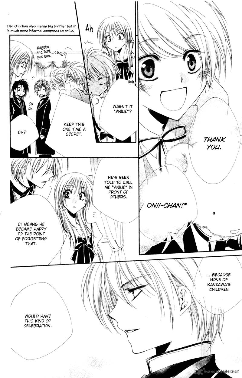 Shitsuji Sama No OkinIIri 6 42