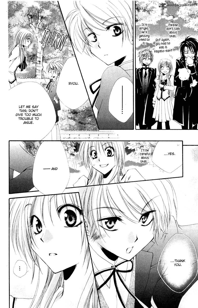 Shitsuji Sama No OkinIIri 6 44