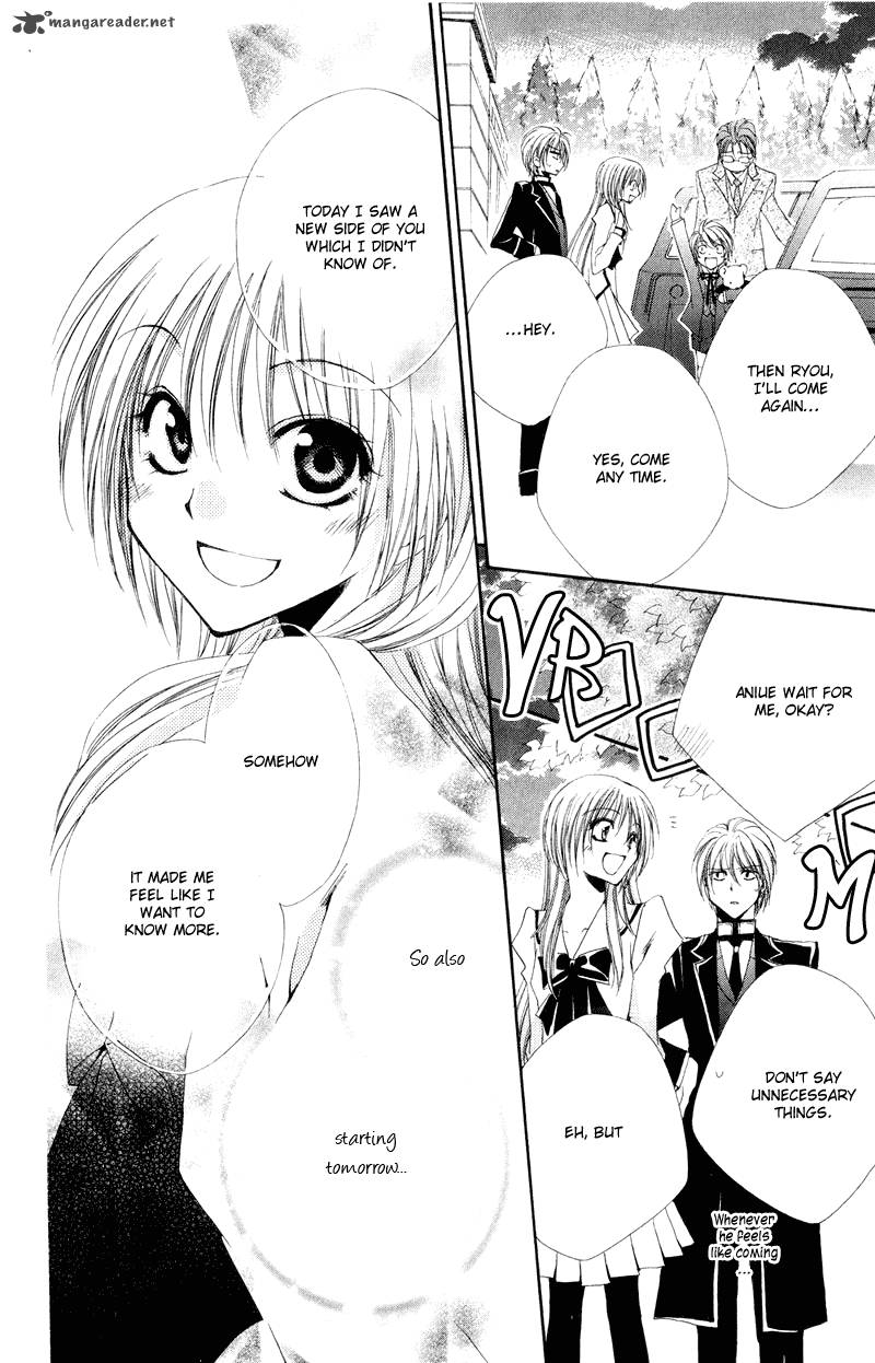 Shitsuji Sama No OkinIIri 6 48