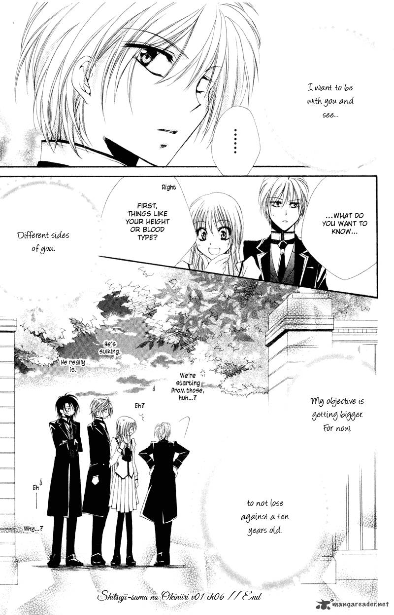 Shitsuji Sama No OkinIIri 6 49