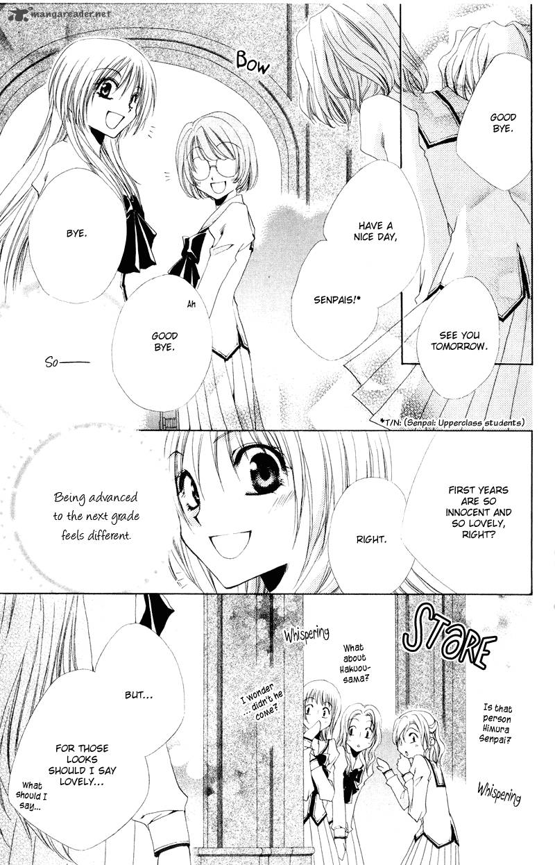 Shitsuji Sama No OkinIIri 6 5